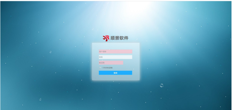 球友会平台-球友会(中国)管理软件